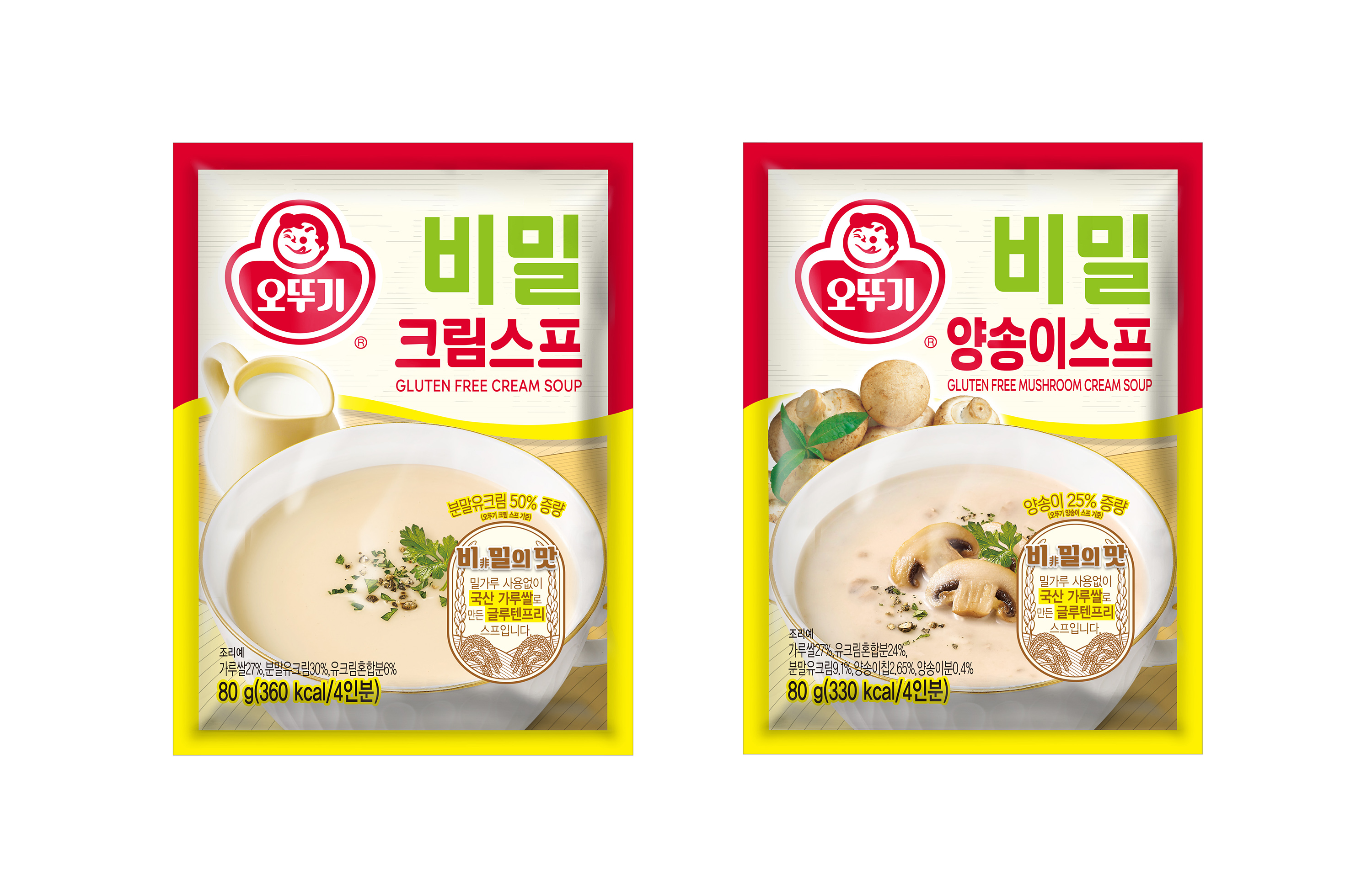 ㈜오뚜기, 가루쌀로 만든 '비(非)밀스프' 선보여