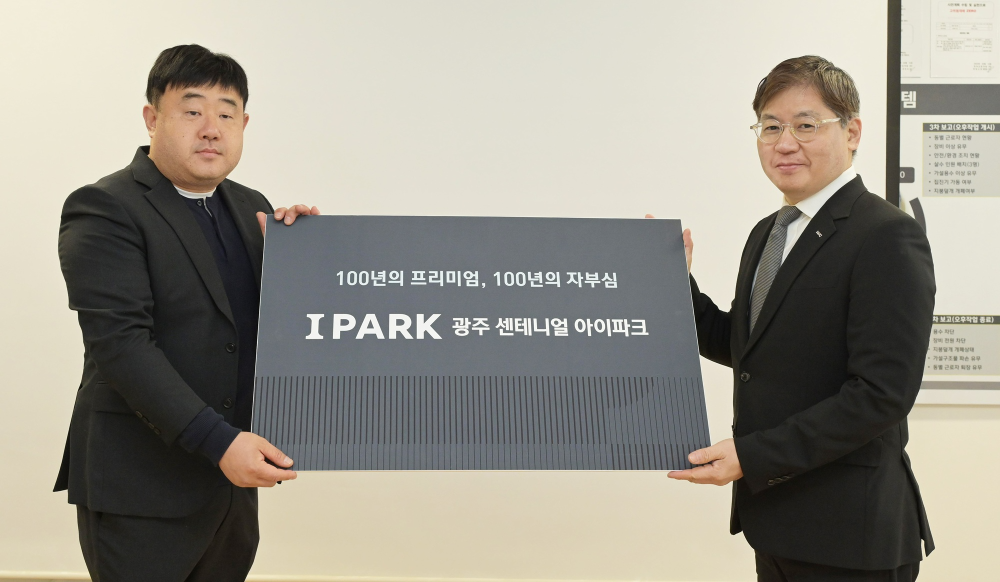 (왼쪽부터) 이승엽 광주 센테니얼 아이파크 예비입주자협의회 대표, 최익훈 HDC현대산업개발 대표이사.(사진=HDC현대산업개발)