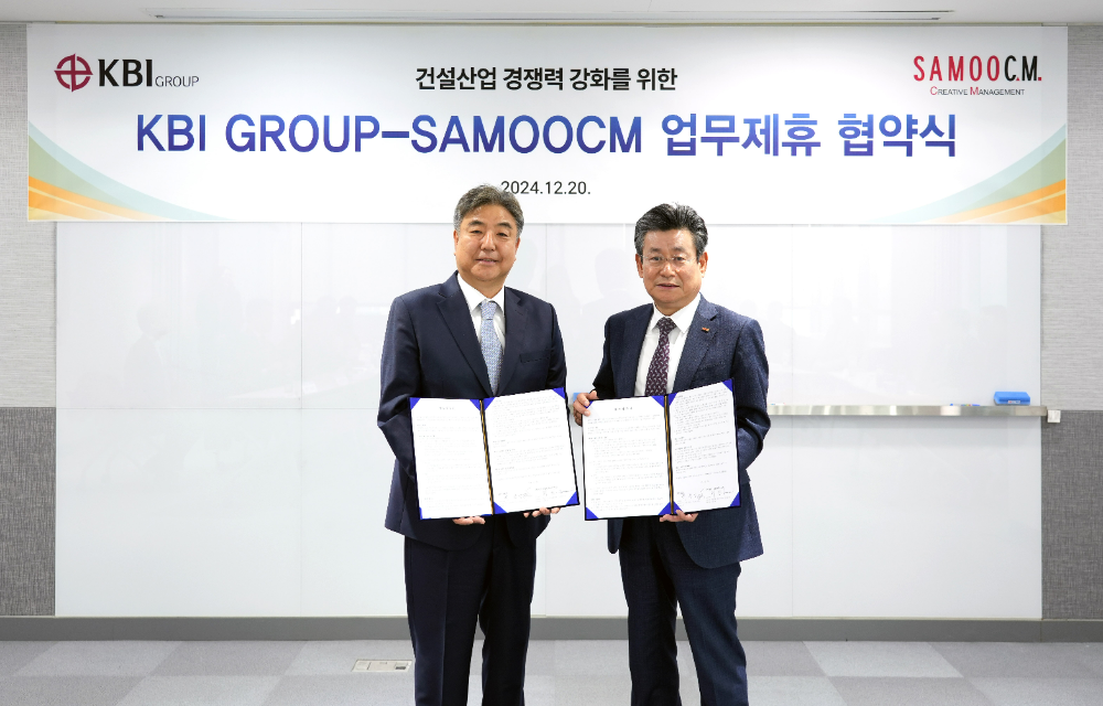 지난 20일 삼우씨엠 본사에서 진행된 업무제휴협약식에 참석한 박한상 KBI그룹 부회장(사진 좌측)이 허인 삼우씨엠건축사사무소 사장과 기념촬영하고 있다.(사진=KBI그룹)