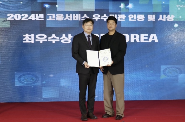 잡코리아∙알바몬, 고용서비스 우수기관 인증 획득