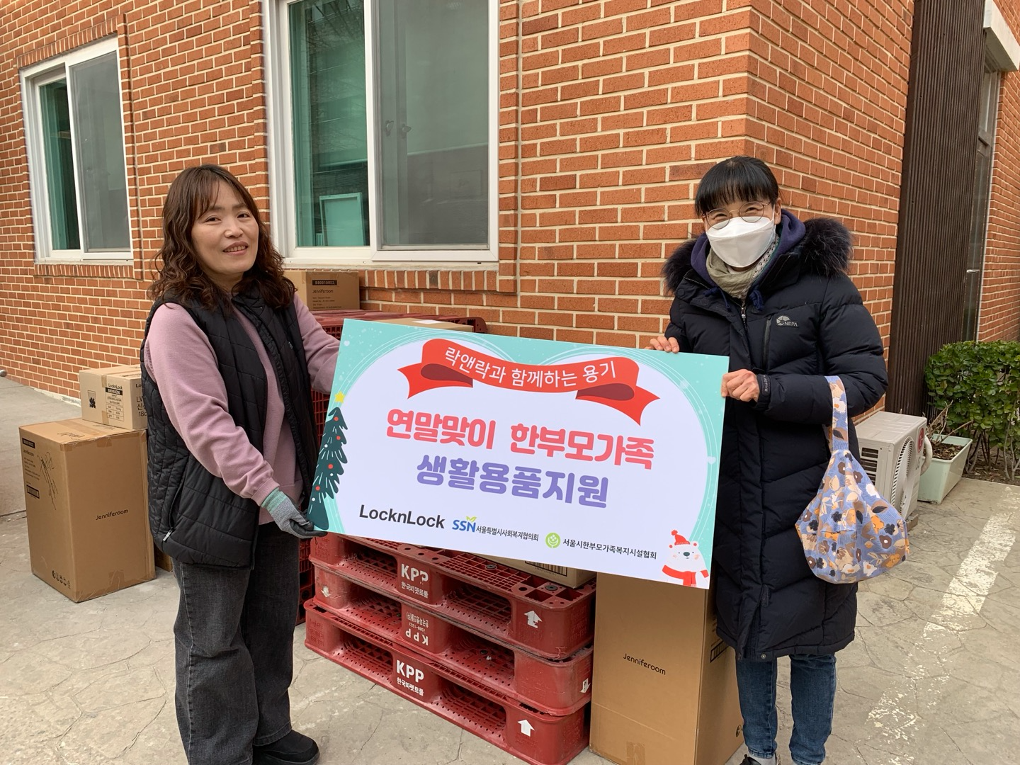 락앤락, 연말맞이 글로벌 나눔 활동