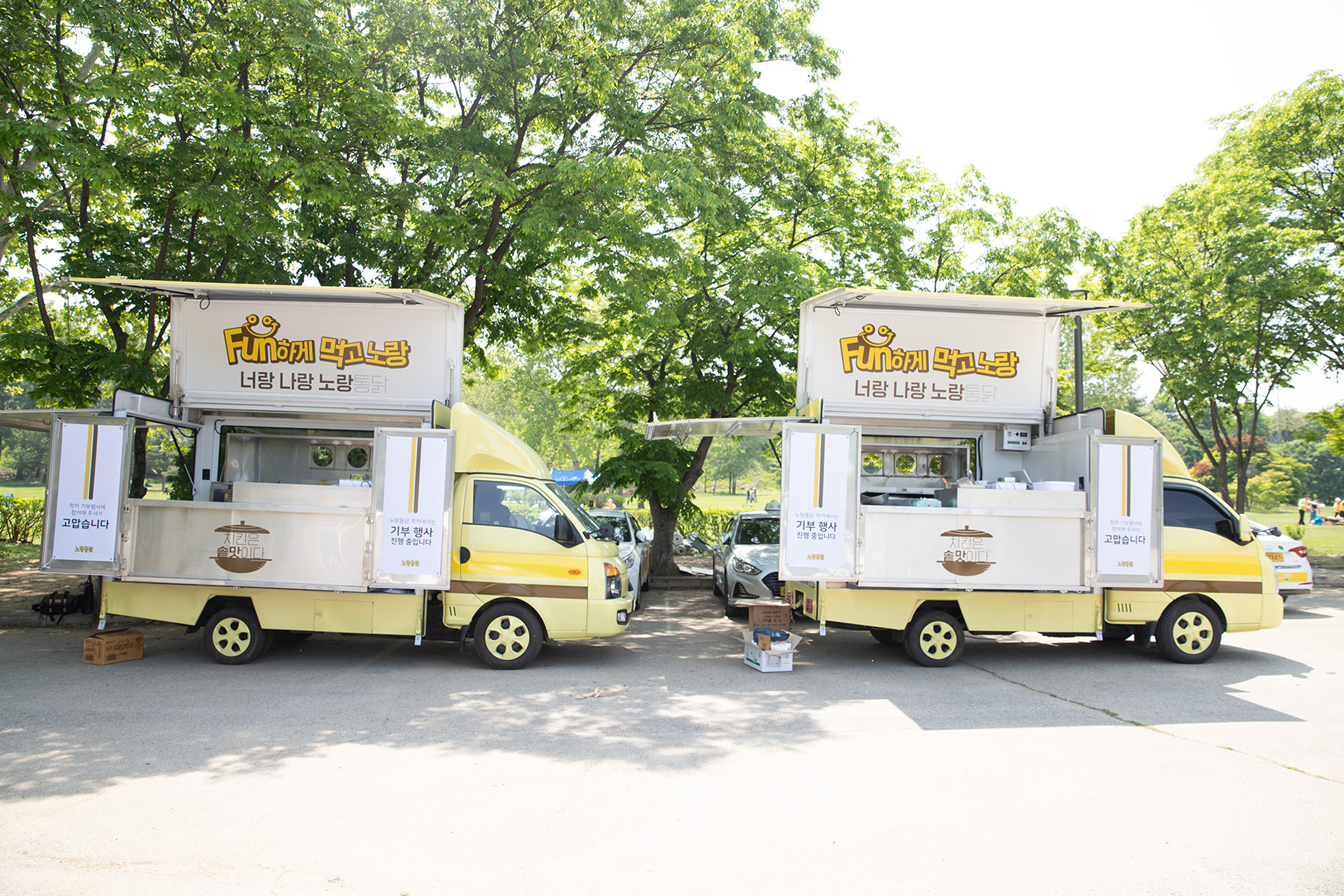 노랑통닭, 전국 사회복지시설에 치킨 3천여 마리 기부