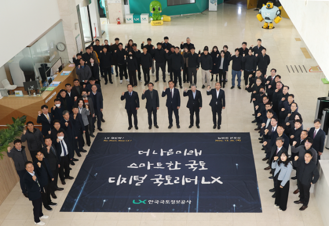 LX한국국토정보공사가 26일, 전주 본사에서 'LX 뉴비전 선포식'을 개최한 가운데 어명소 사장, 이태용 감사 등을 비롯한 임직원들이 함께 축하했다. (사진= LX한국국토정보공사)