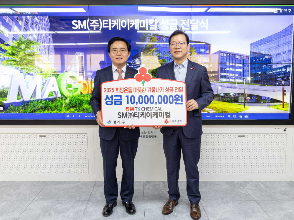 티케이케미칼 이동수 대표이사(오른쪽)와 진교훈 서울 강서구청장이 지난 26일 강서구청에서 열린 기부금 전달식에 참석해 기념촬영을 하고 있다.(사진=SM그룹)