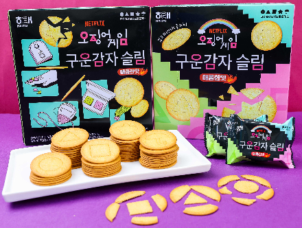 해태, 구운감자 슬림 시즌2 선보여