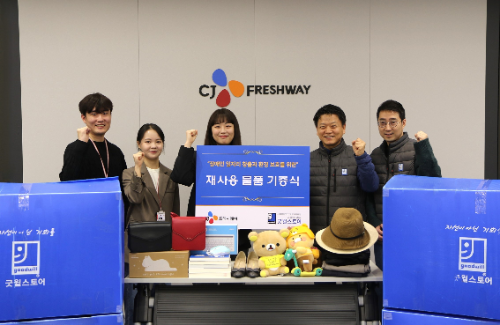 CJ프레시웨이, 4년째 굿윌스토어에 임직원 물품 기증