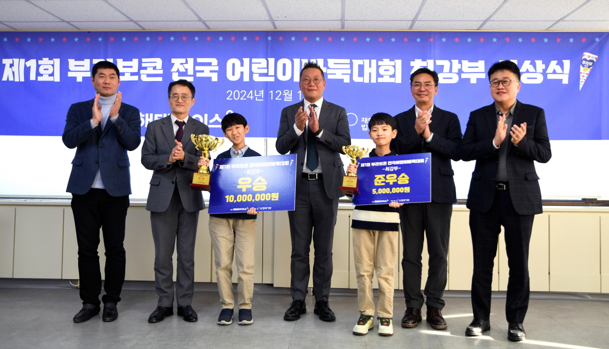 해태아이스, ‘제1회 부라보콘 전국 어린이 바둑대회’ 진행