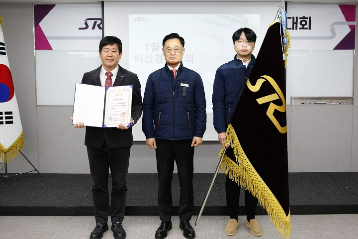 에스알(SR, 대표이사 이종국)은 행정안전부가 주관한 2024 안전문화대상 국무총리 표창을 수상을 기념해 2일(목) 서울 강남구 본사사옥에서 수여식을 열었다.(사진=SR)