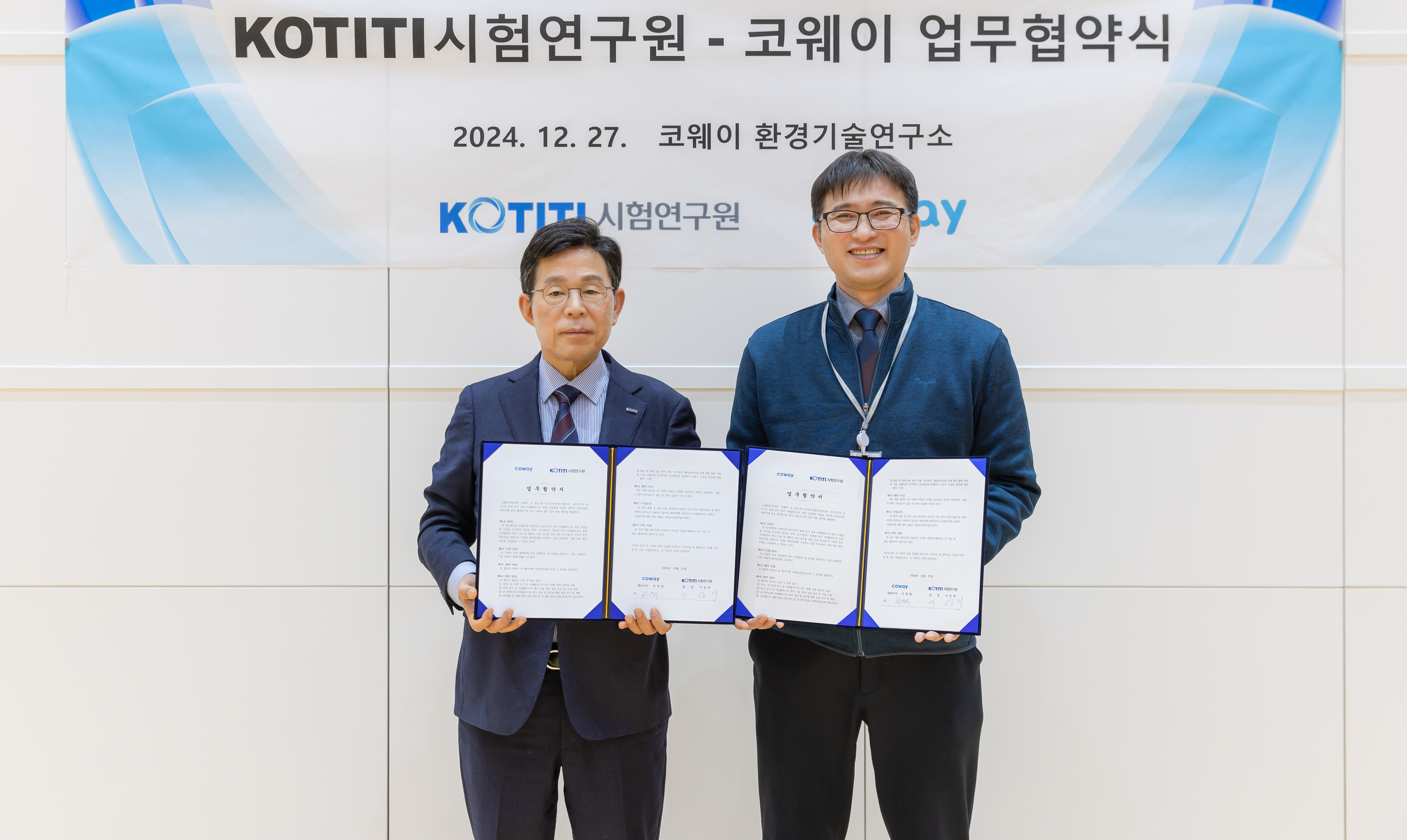 코웨이 ‘실내 공기 중 오염물질 저감’ 관련 업무 협약 체결