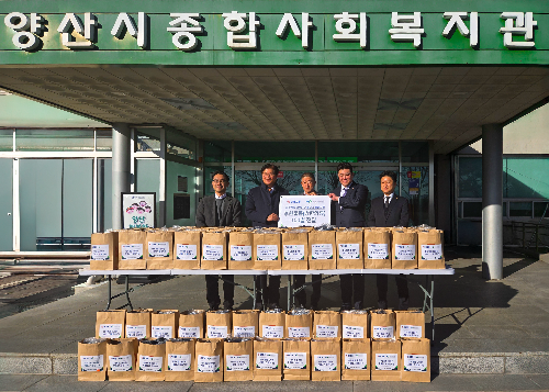 보람그룹, 취약계층 겨울나기 지원