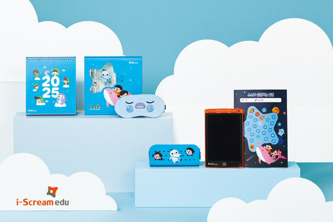 아이스크림에듀, 홈런 브랜드 굿즈 세트 ‘2025 습관키트’ 출시