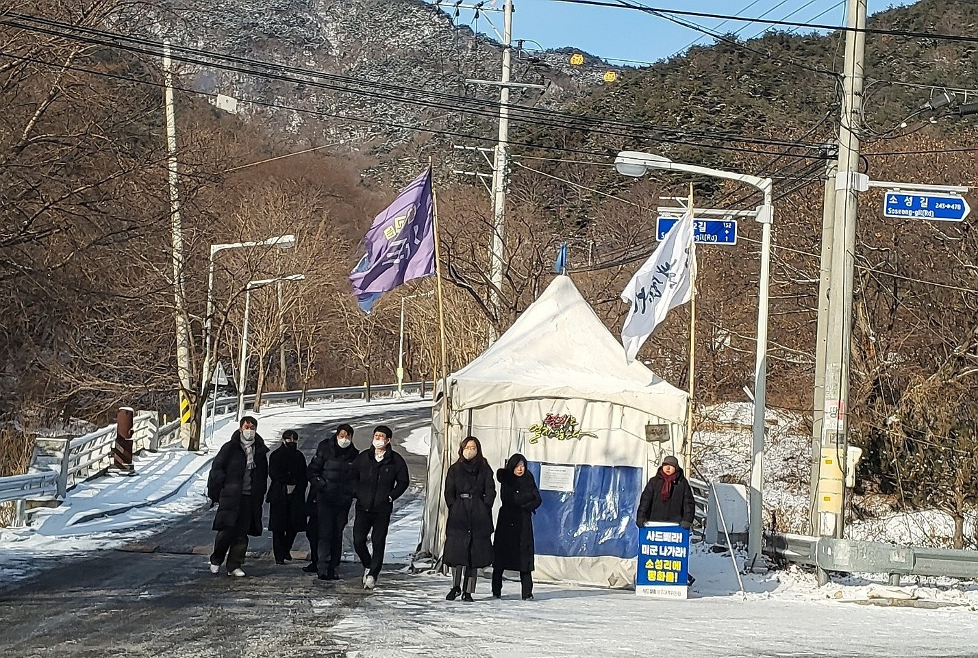 성주 사드기지 반대 현장(사진=연합뉴스)