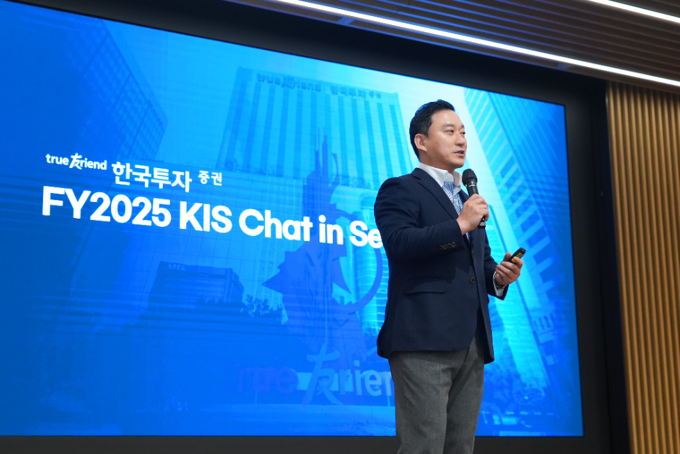 김성환 사장이 8일 한국투자증권 본사에서 열린 채용설명회장에서 학생들에게 강연하고 있다. 사진=한국투자증권