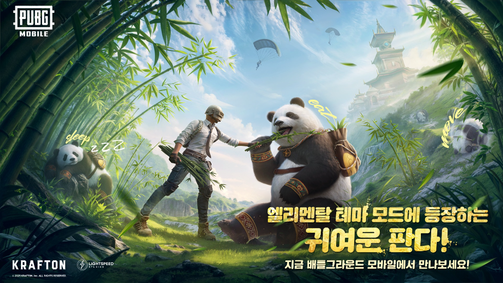 크래프톤, 배틀그라운드 모바일에 ‘엘리멘탈 테마 모드’ 출시