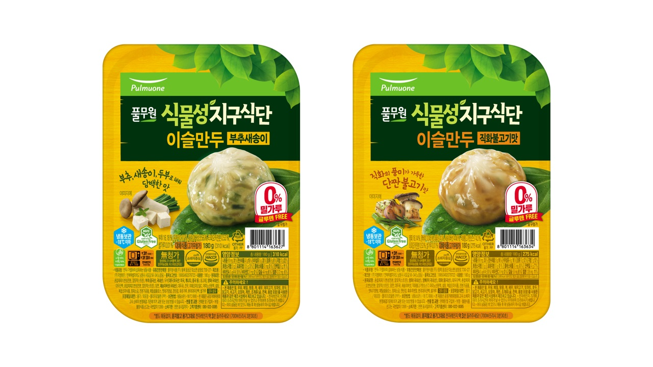 풀무원 ‘지구식단 이슬만두’, 글루텐 프리 인증 획득