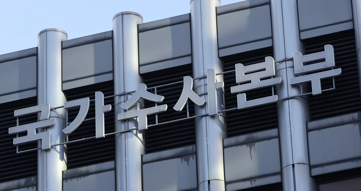 경찰청 국가수사본부(사진=연합뉴스)