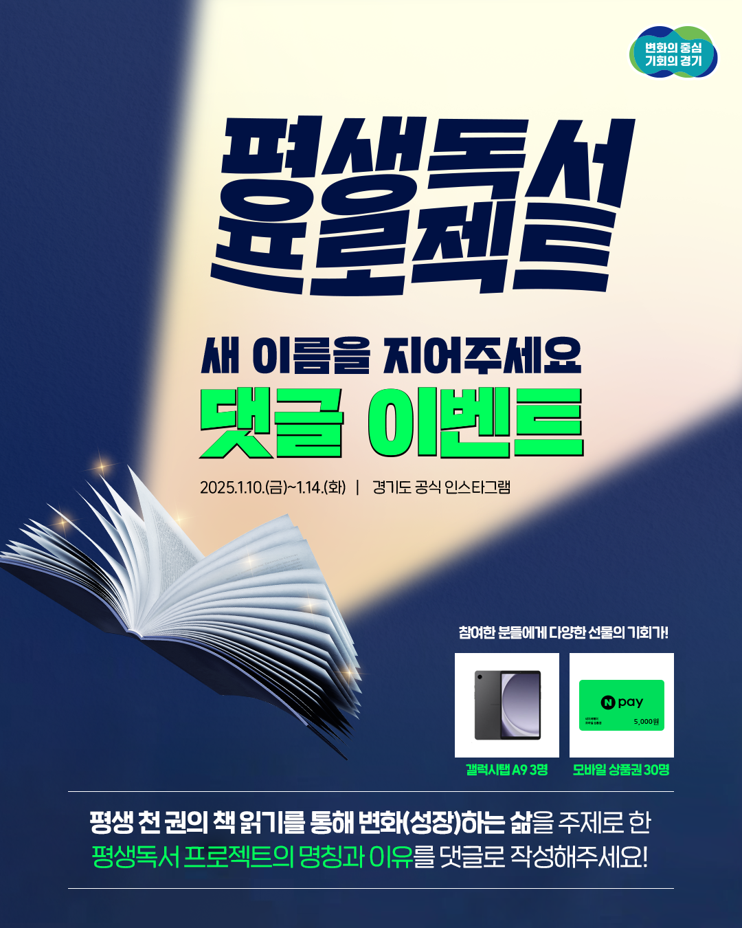 공모전 포스터