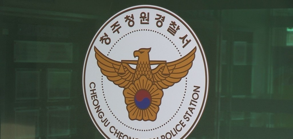 아파트 전단지 부착 알바하면서 주민 택배 상습절도 부부 구속 송치