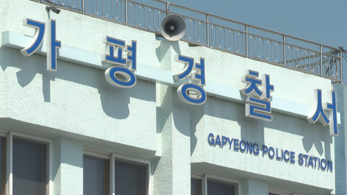 가평경찰서(사진=연합)