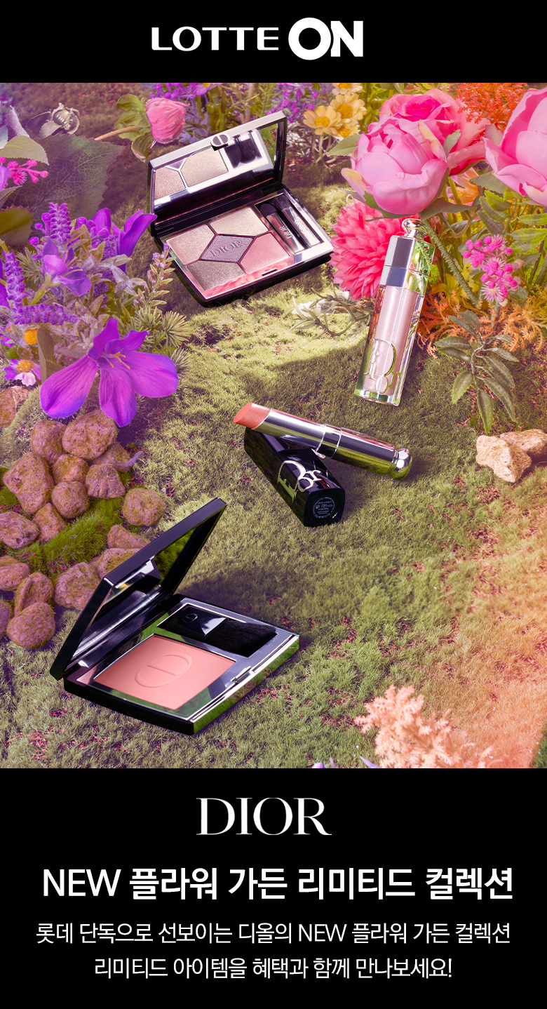 롯데온, ‘NEW 디올 플라워 가든’ 메이크업 컬렉션 선보여