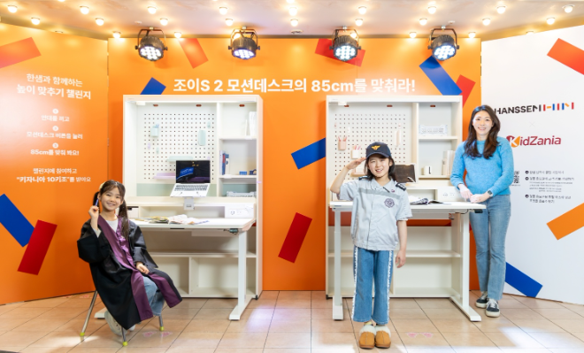 한샘이 신학기를 앞두고 어린이 직업체험 테마파크 키자니아 서울에서 체험형 팝업 행사를 진행하는 모습.(사진=한샘)