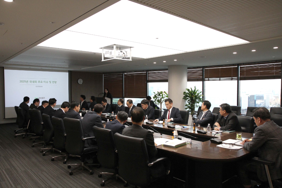 iM증권, 지속가능 성장 기반 조성을 위한 경영전략 회의 실시