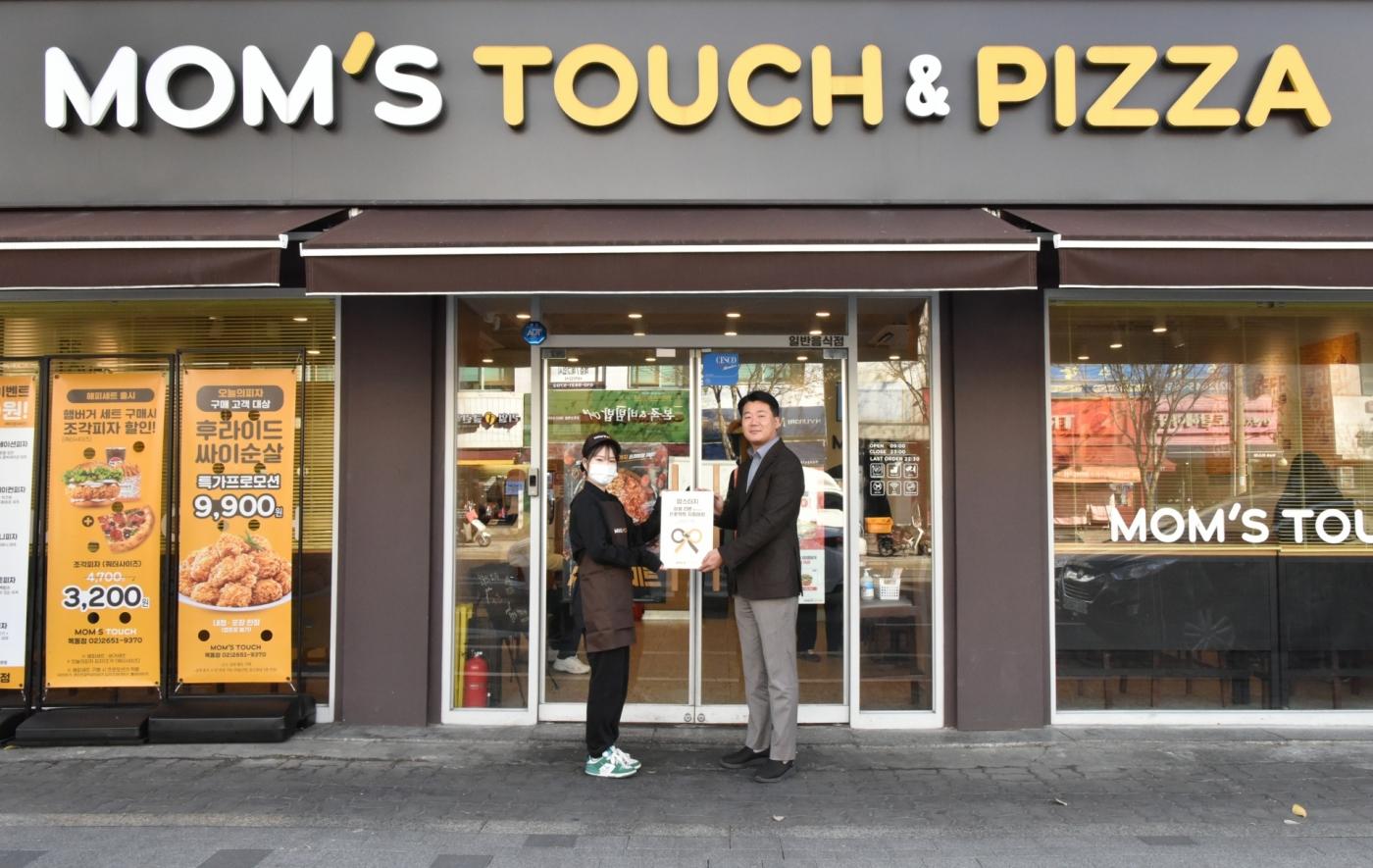 맘스터치, ‘상생 리본’ 최우수 매장 목동점 현판식 실시