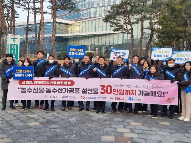 오른쪽에서 6번째 정동희 전력거래소 이사장. (사진=전력거래소)