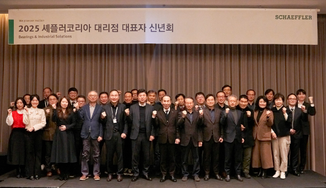 셰플러코리아 대리점 신년회.(사진= 셰플러코리아)