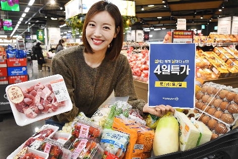 홈플러스, ’설날 4일특가’ 행사 개최