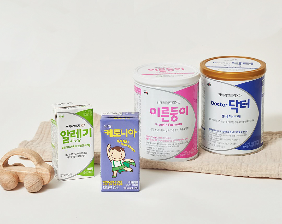 남양유업, 특수분유 생산 40주년 맞아