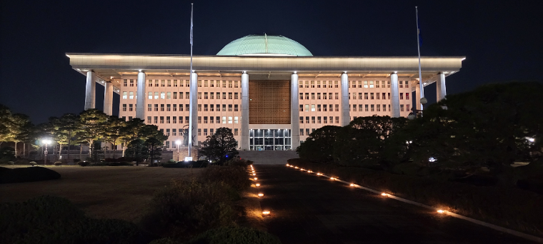 국회 본관 (사진=로이슈)