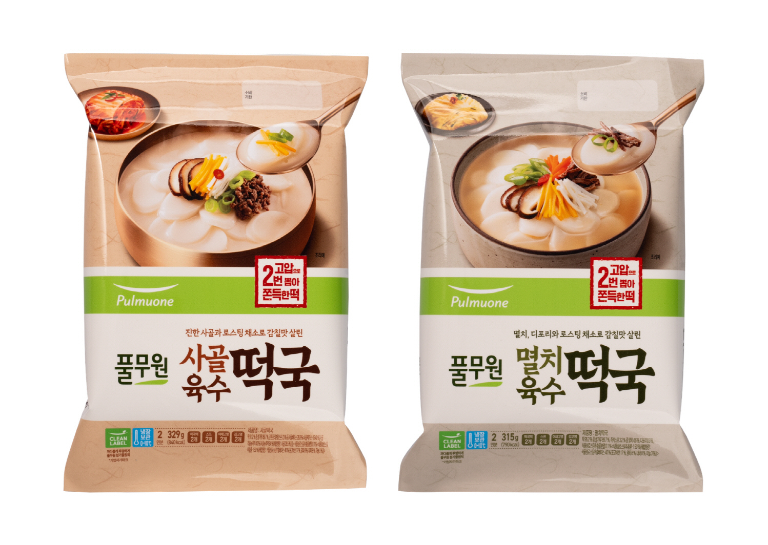 풀무원, 편의형 ‘풀무원 떡국’ 2종 선보여