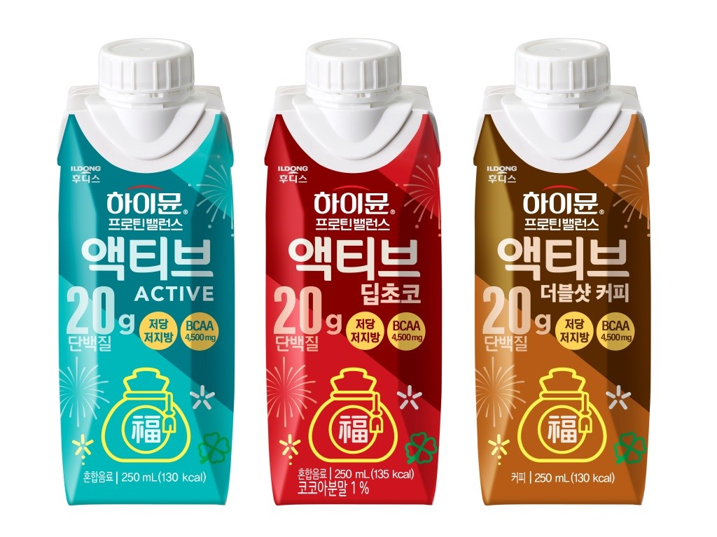 일동후디스, 하이뮨 액티브 음료 새해 기념 '복주머니 에디션’ 선보여