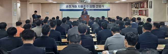 한림제약, 공정거래 자율준수 강화 선포식 개최