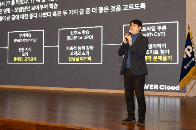 서부발전, 토크콘서트 ‘디지털 기술과 전력산업의 변화·혁신’ 개최