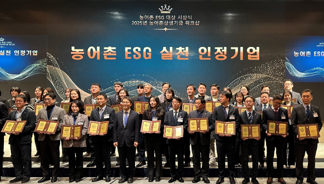 aT, 2년 연속 ‘농어촌ESG실천’ 인정기관 선정