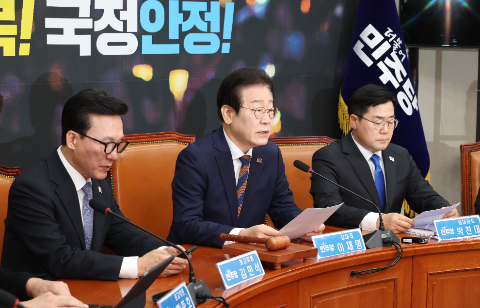 최고위원회의서 발언하는 이재명 대표(사진=연합뉴스)