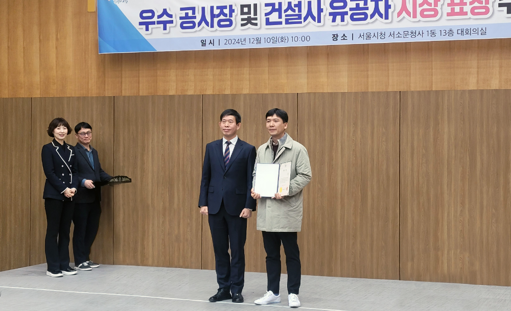 DL건설이 서울형 친환경공사장 우수공사장 표창장을 수상했다고 밝혔다. 사진은 시상식에서 기념 촬영하는 모습. (사진=DL건설)