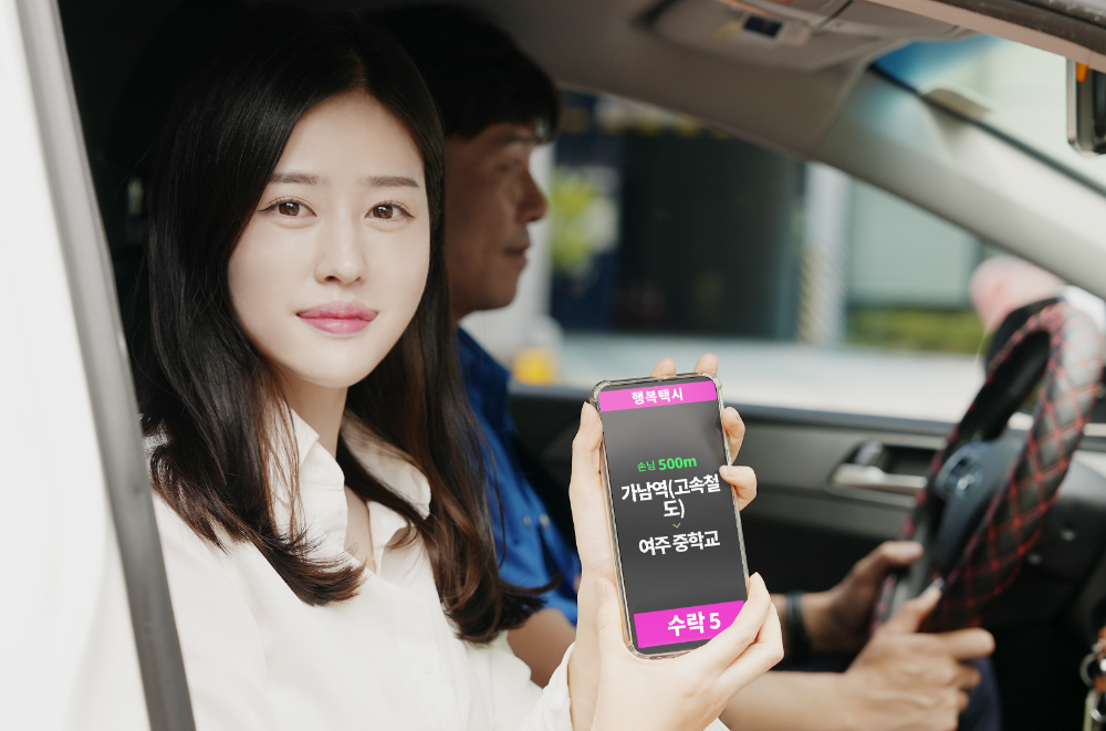 아이나비모빌리티, '모두의 택시' 서비스 오픈