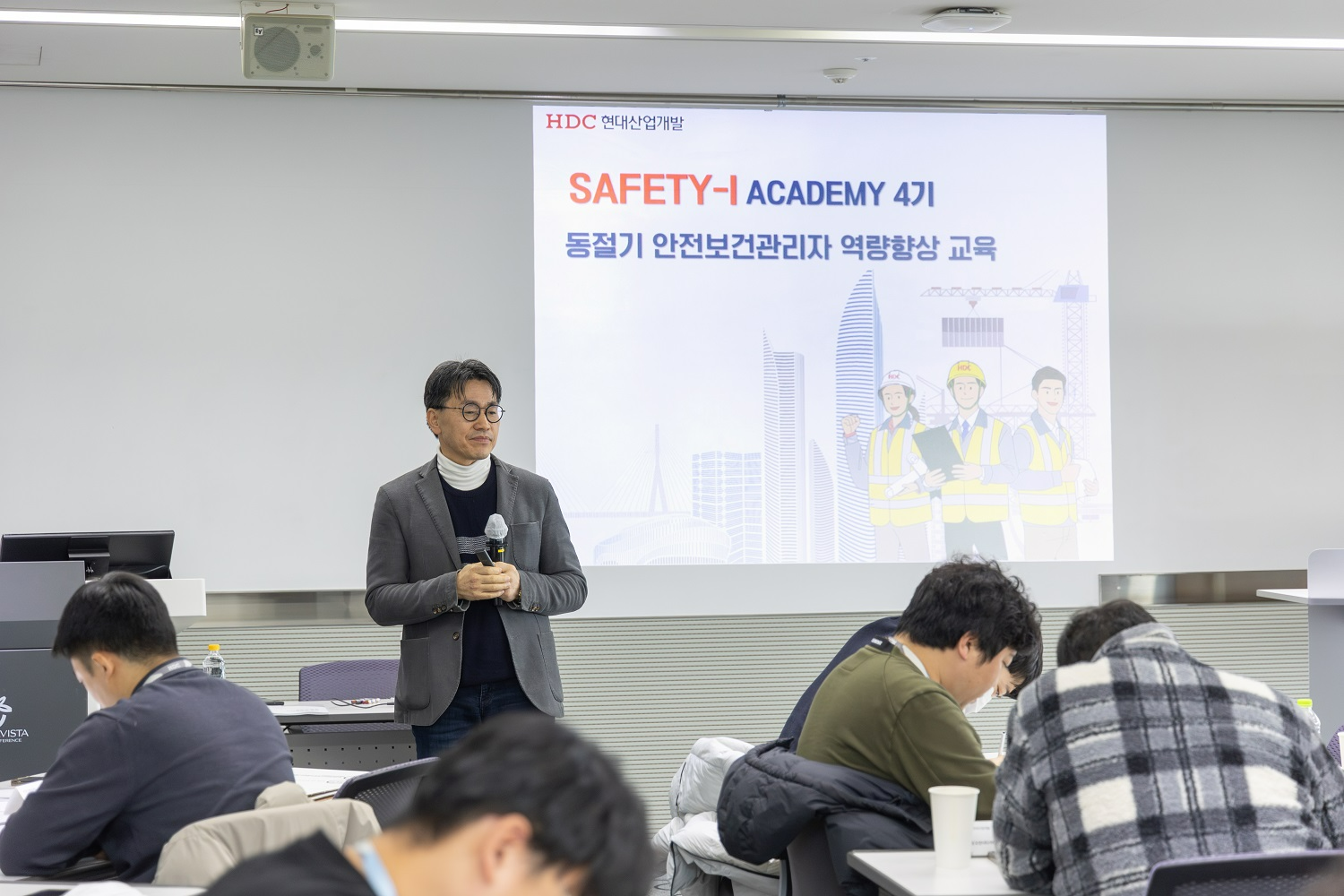 HDC현대산업개발은 20일, 안전관리자를 대상으로 양평 블룸비스타에서 SAFETY-ACADEMY 4기, 안전보건 시스템 및 재해 예방을 위한 전문화 과정을 시작했다.(사진=HDC현대산업개발)