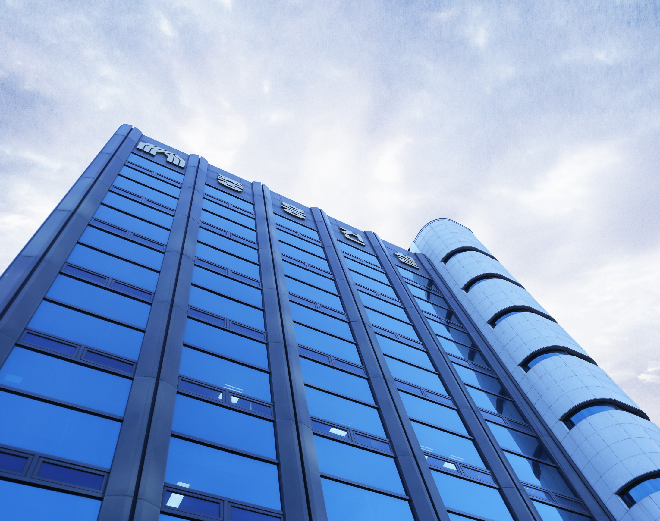 중흥그룹, 협력업체 공사대금 설 명절 전 조기 현금 지급