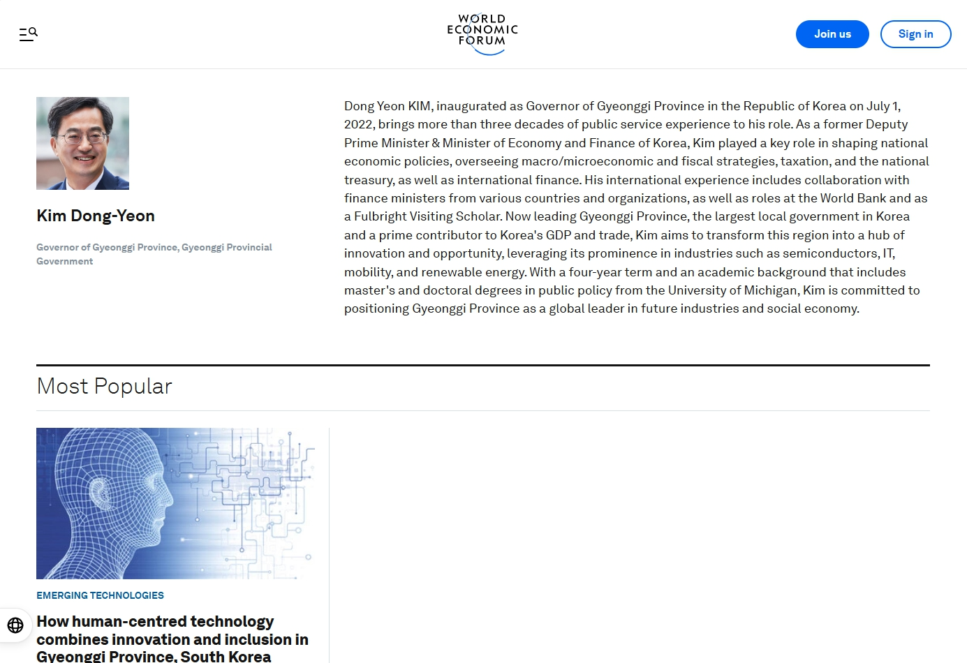 다보스포럼 홈페이지