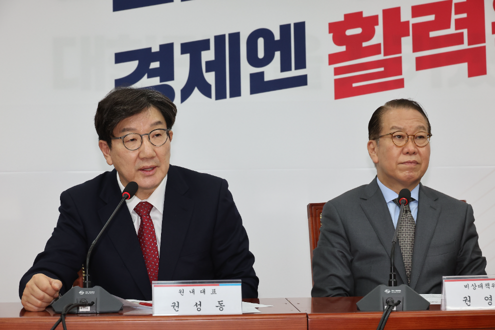 국민의힘 권성동 원내대표와 권영세 비대위원장(사진=연합뉴스)