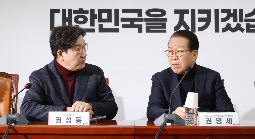 긴급비대위에서 대화하는 권영세 비대위원장과 권성동 원내대표(사진=연합뉴스)