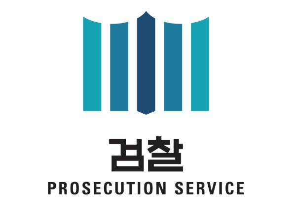 법무부, 상반기 검사 인사 발표... "탄핵 정국 고려 소폭 진행"
