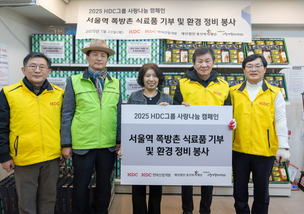 (왼쪽부터) 정경구 HDC현대산업개발 대표이사, 이경직 용산복지재단 사무국장, 유호연 서울역쪽방상담소 소장, 정몽규 HDC그룹 회장, 김회언 HDC 대표이사.(사진=HDC현대산업개발)