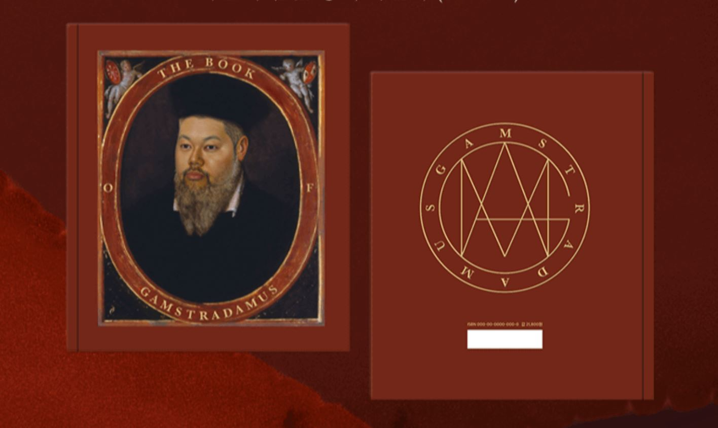 SOOP 커머스 플랫폼 ‘숲토어’, 스트리머 IP 공간으로 확장