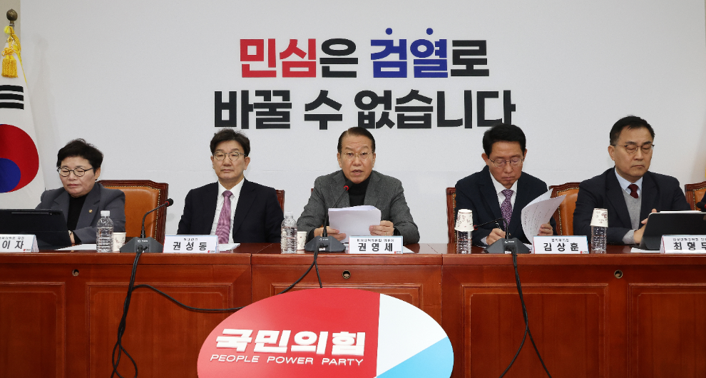 국민의힘 비대위 회의(사진=연합뉴스)