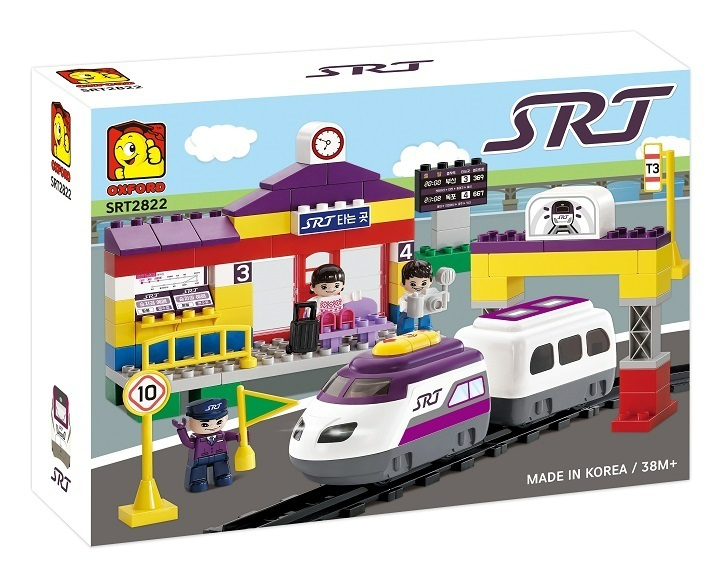 옥스포드 SRT 열차 블록세트.(사진=SR)